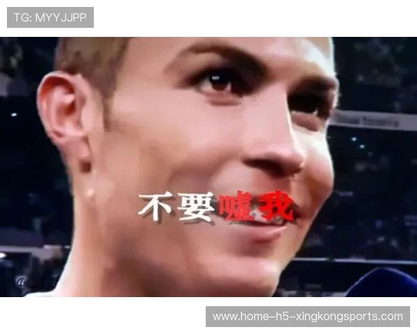 C罗：被嘘是队友的保护罩，我只是尽力进球