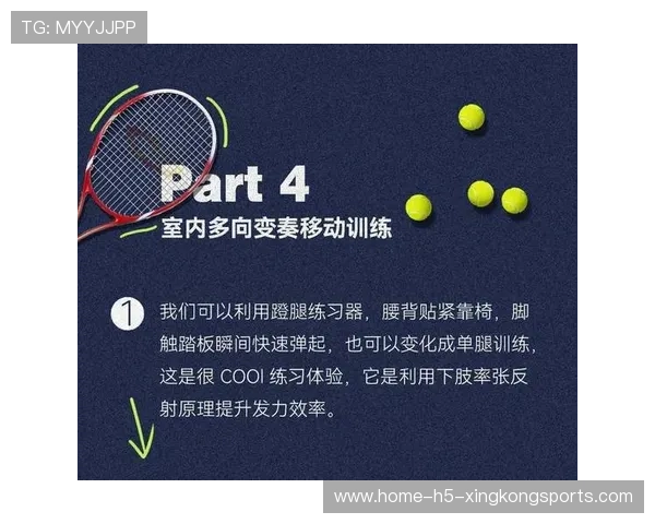 网球比赛关键球员体能监控方法 网球比赛关键球员体能监控方法